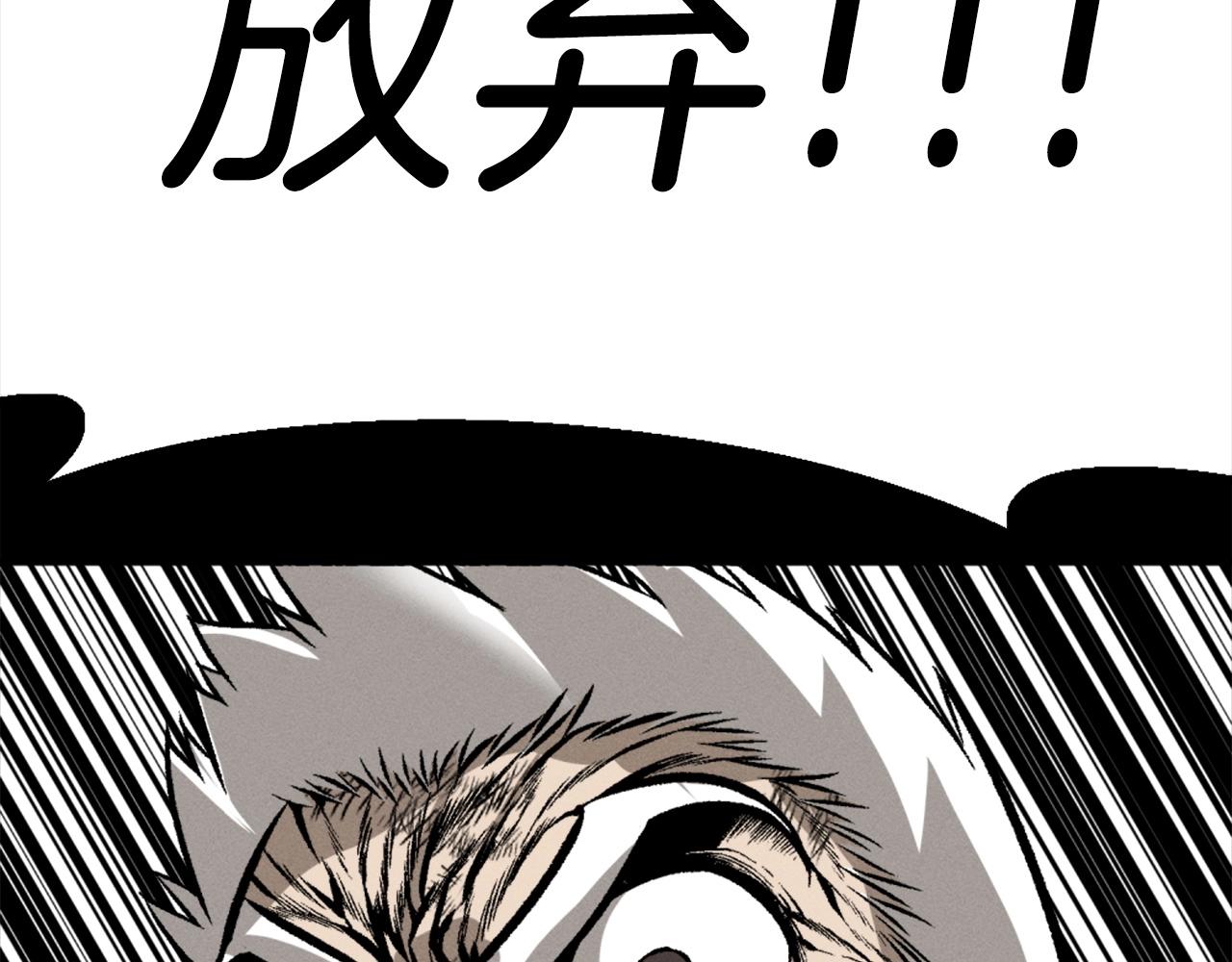 第81话 为了更美好的明天而战195