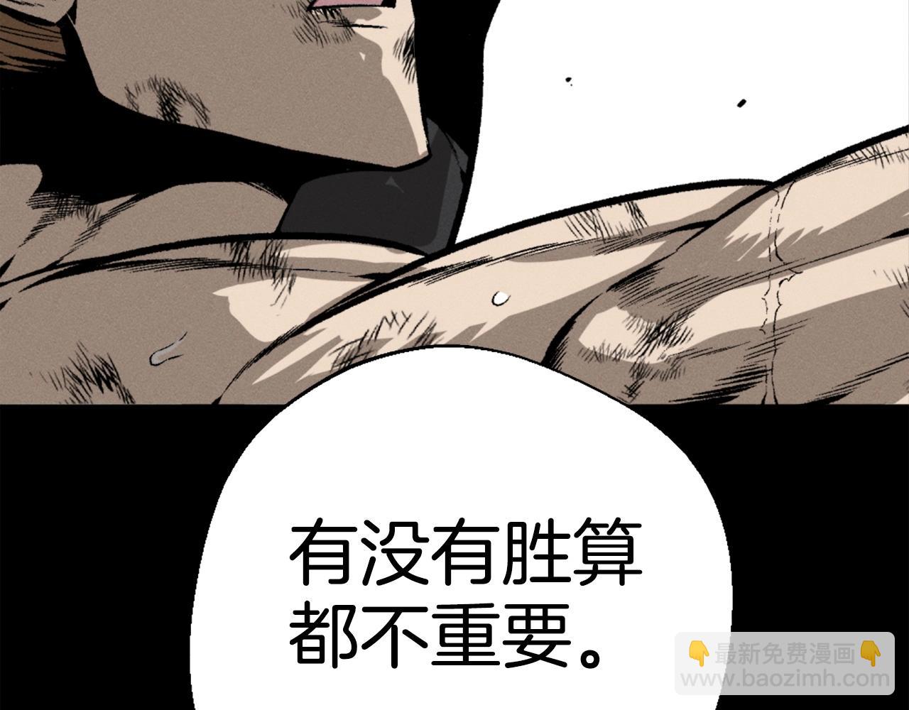 第81话 为了更美好的明天而战204