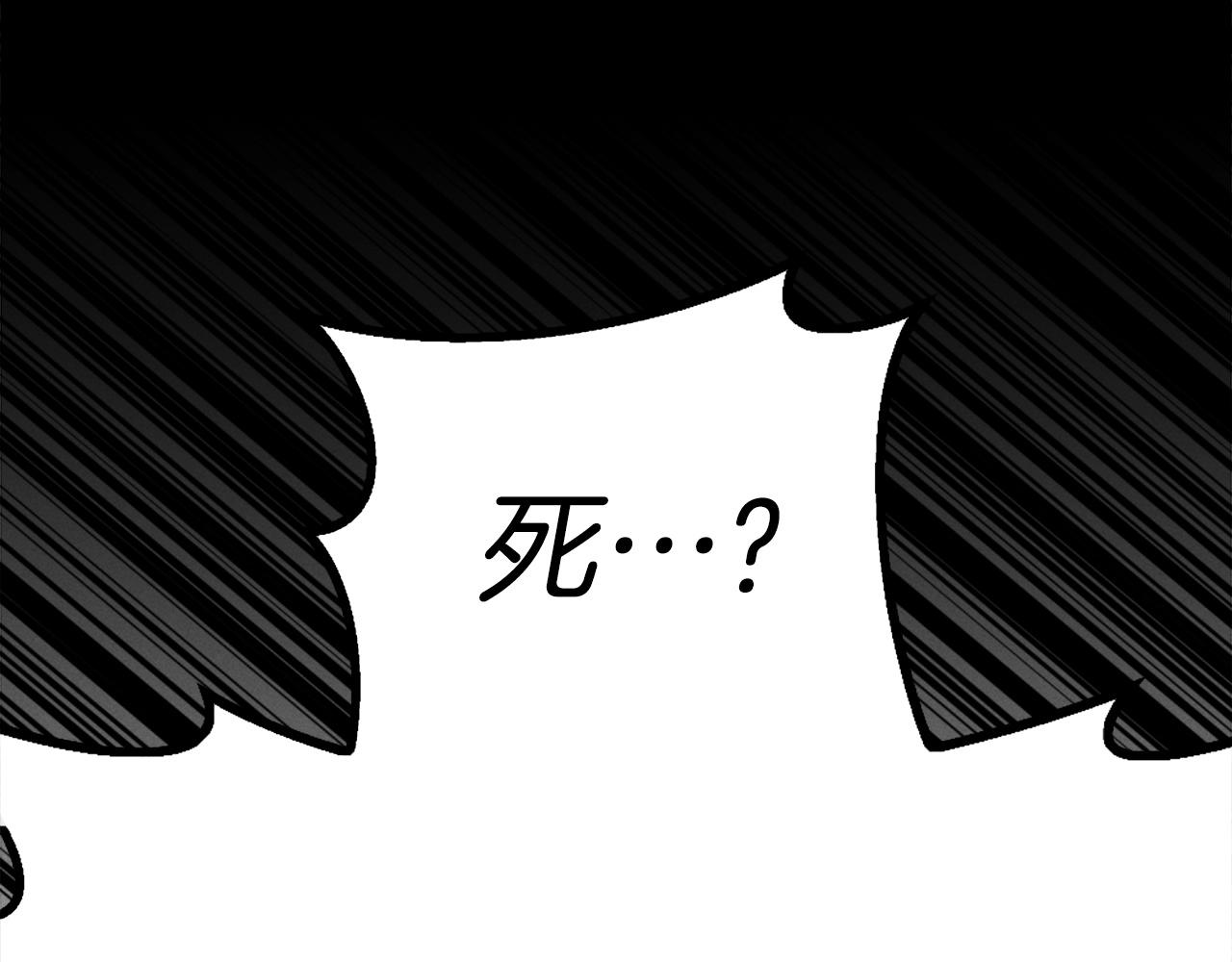 第81话 为了更美好的明天而战213