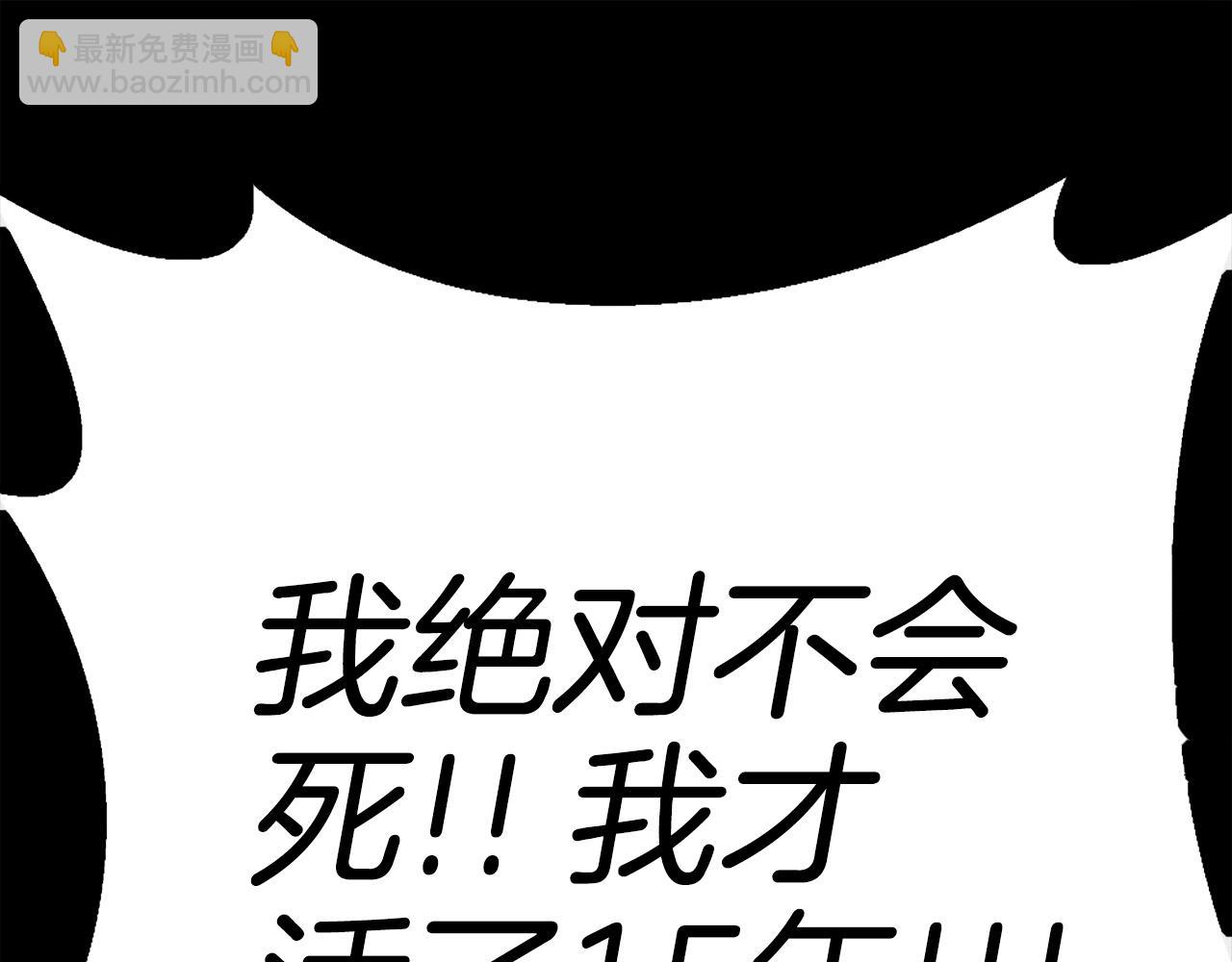 第81话 为了更美好的明天而战224