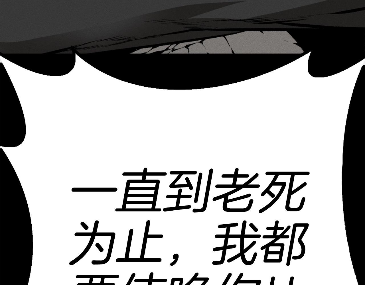 第81话 为了更美好的明天而战227
