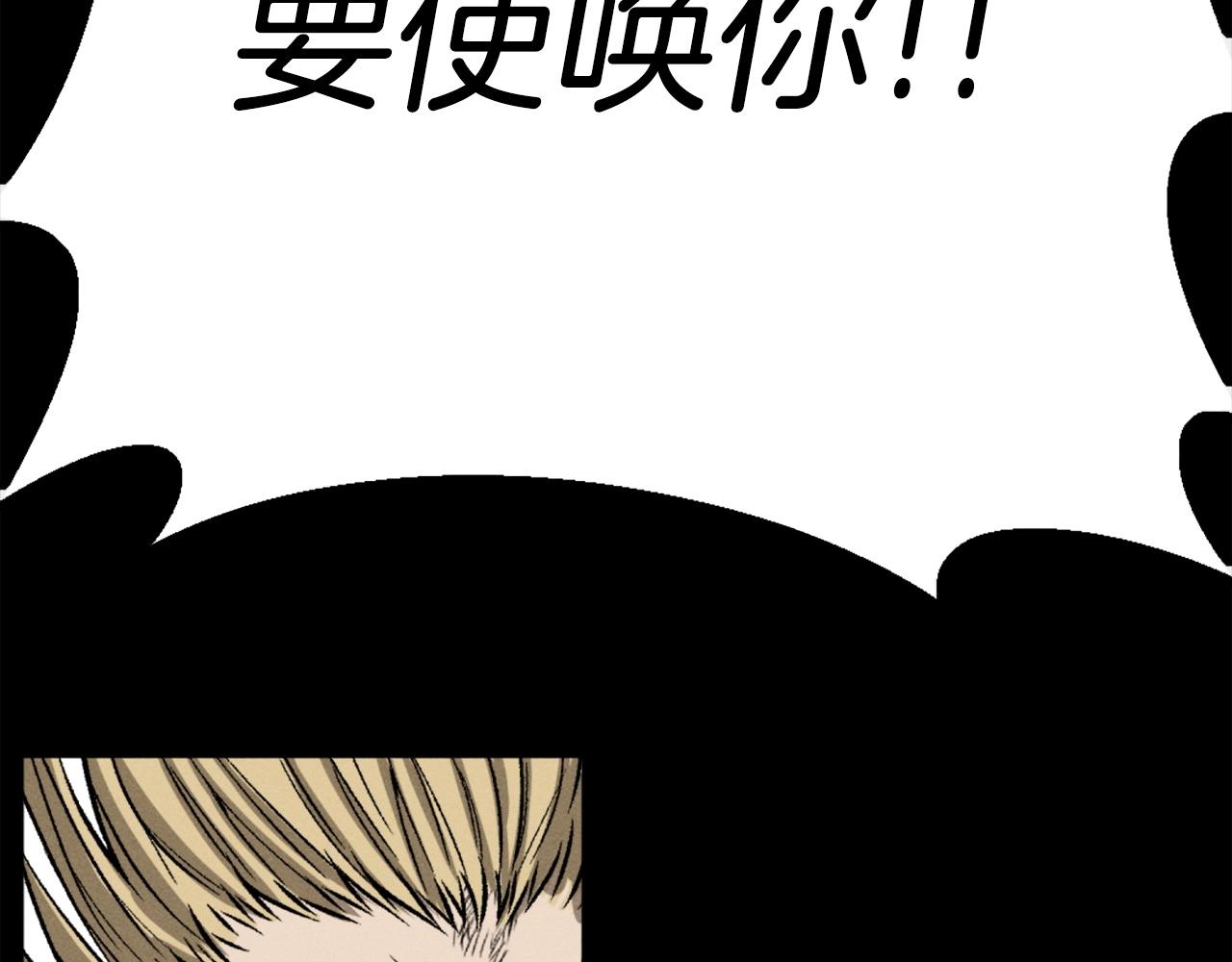 第81话 为了更美好的明天而战228
