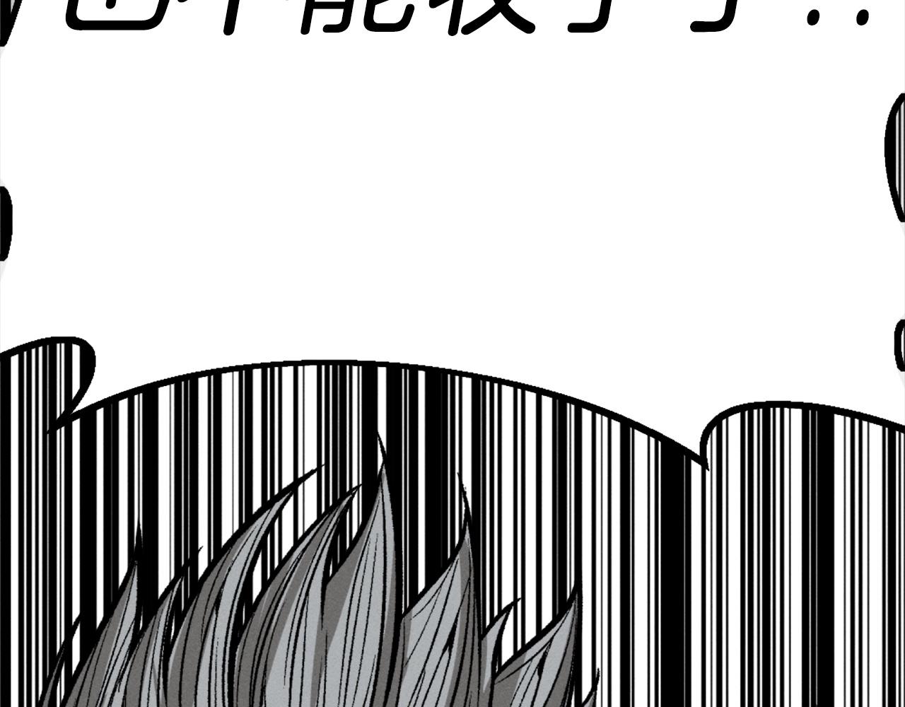 第81话 为了更美好的明天而战233
