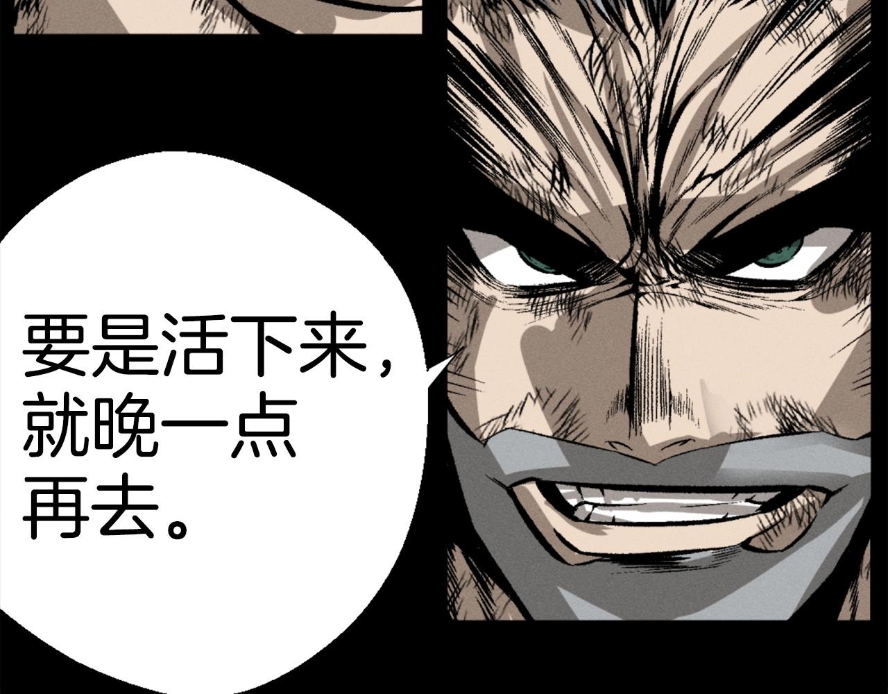 第81话 为了更美好的明天而战239