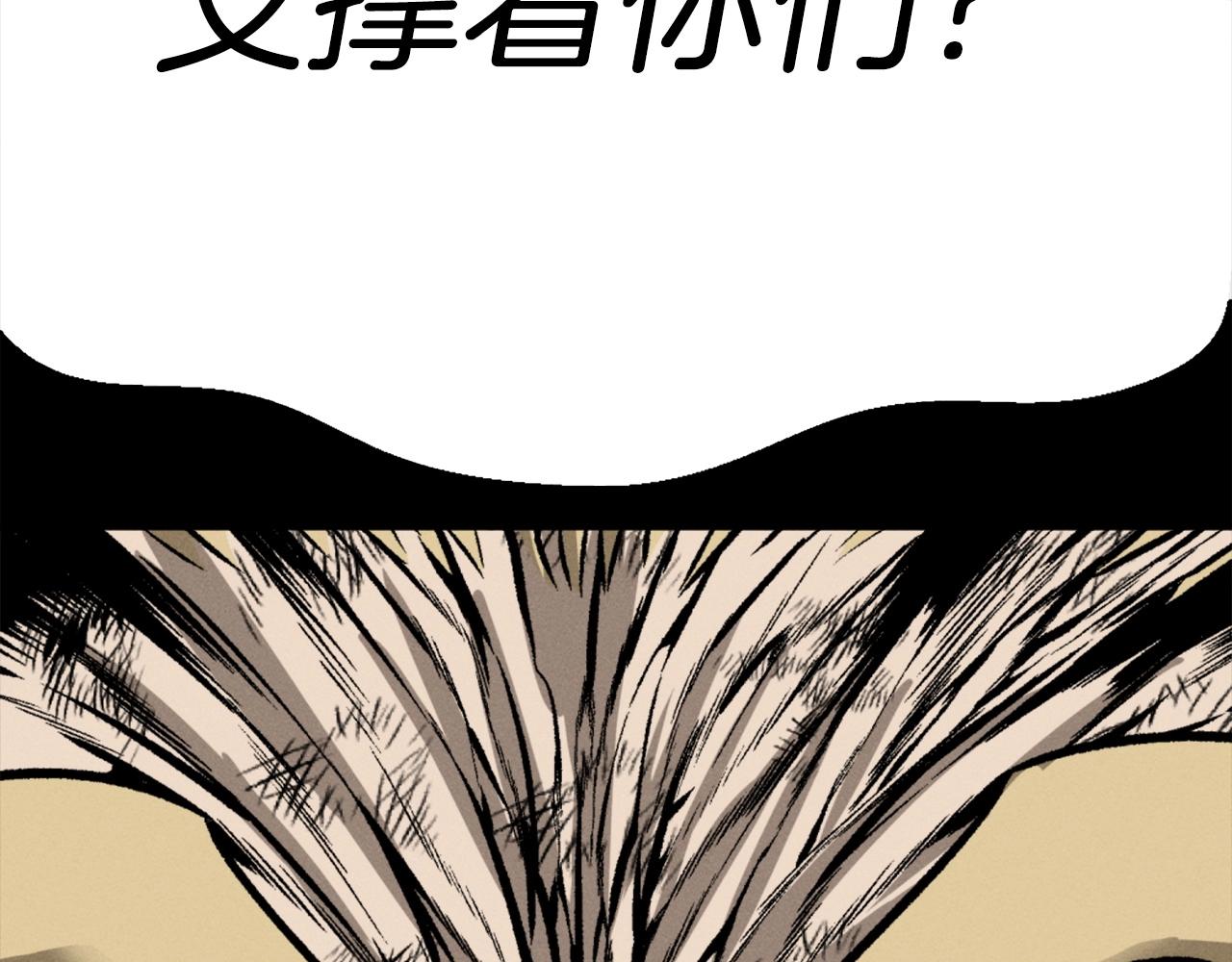 第81话 为了更美好的明天而战262