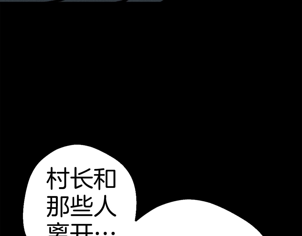 第81话 为了更美好的明天而战283