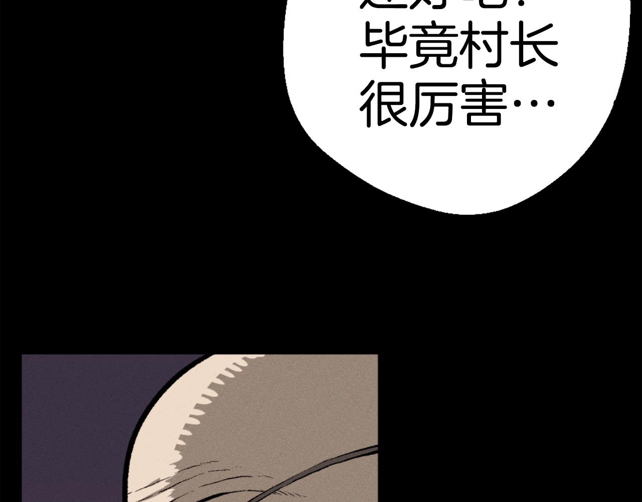 第81话 为了更美好的明天而战288