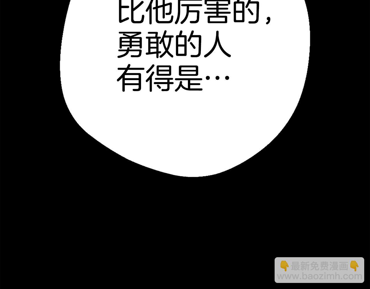 第81话 为了更美好的明天而战298
