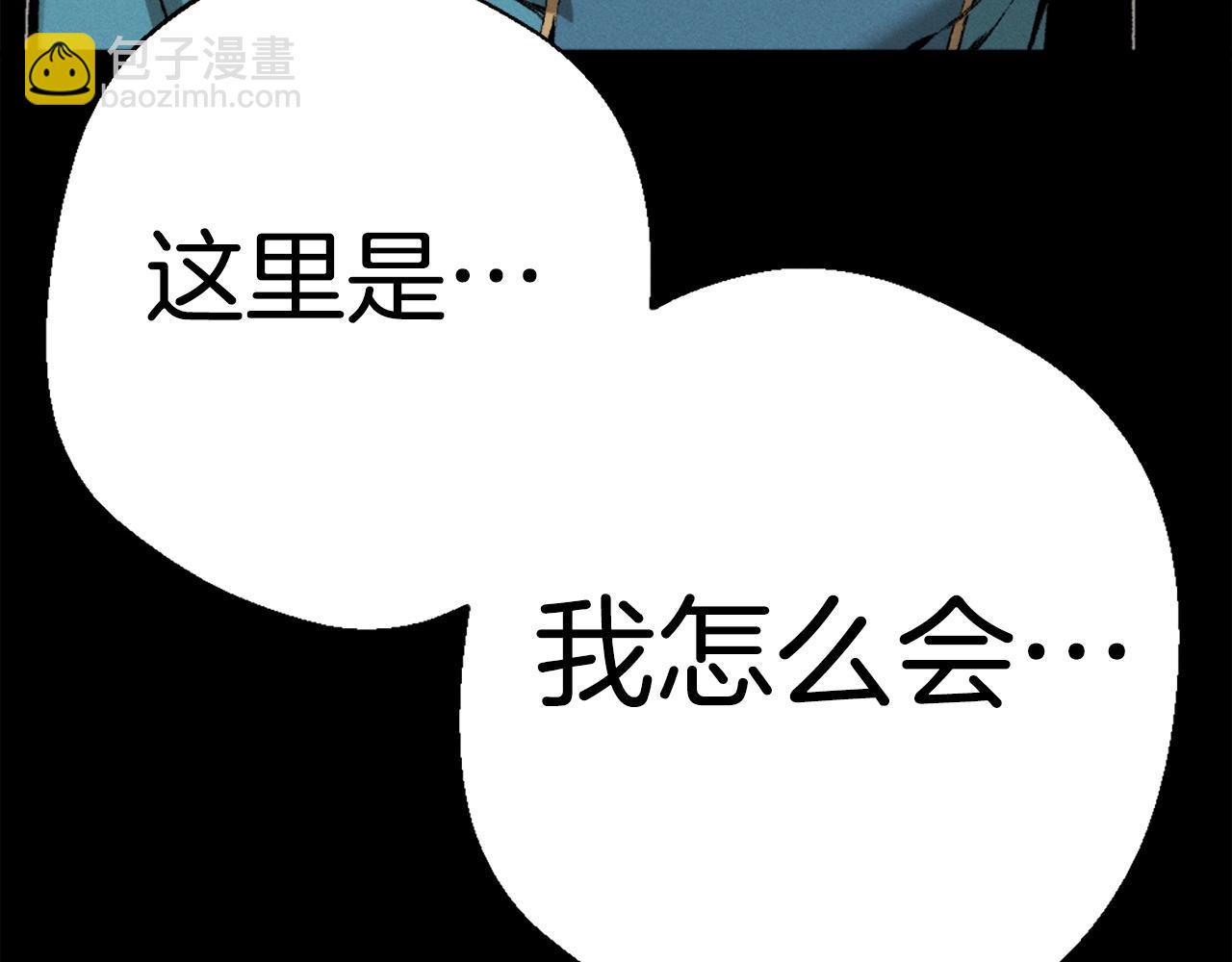 第81话 为了更美好的明天而战3