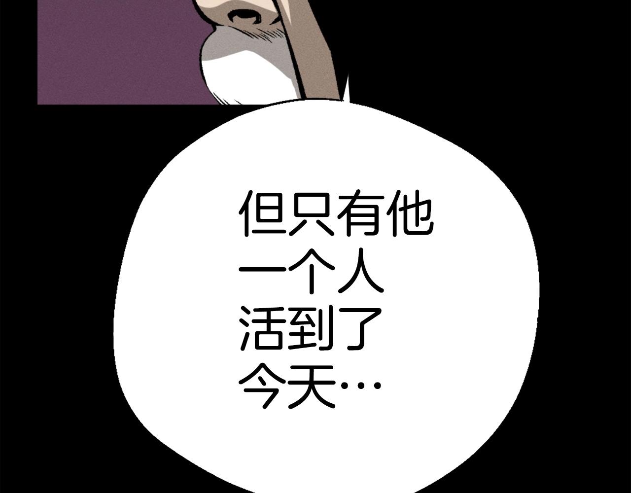 第81话 为了更美好的明天而战300