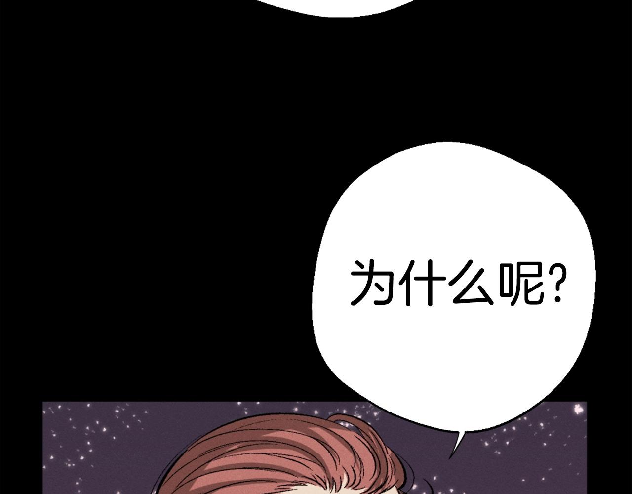 第81话 为了更美好的明天而战301