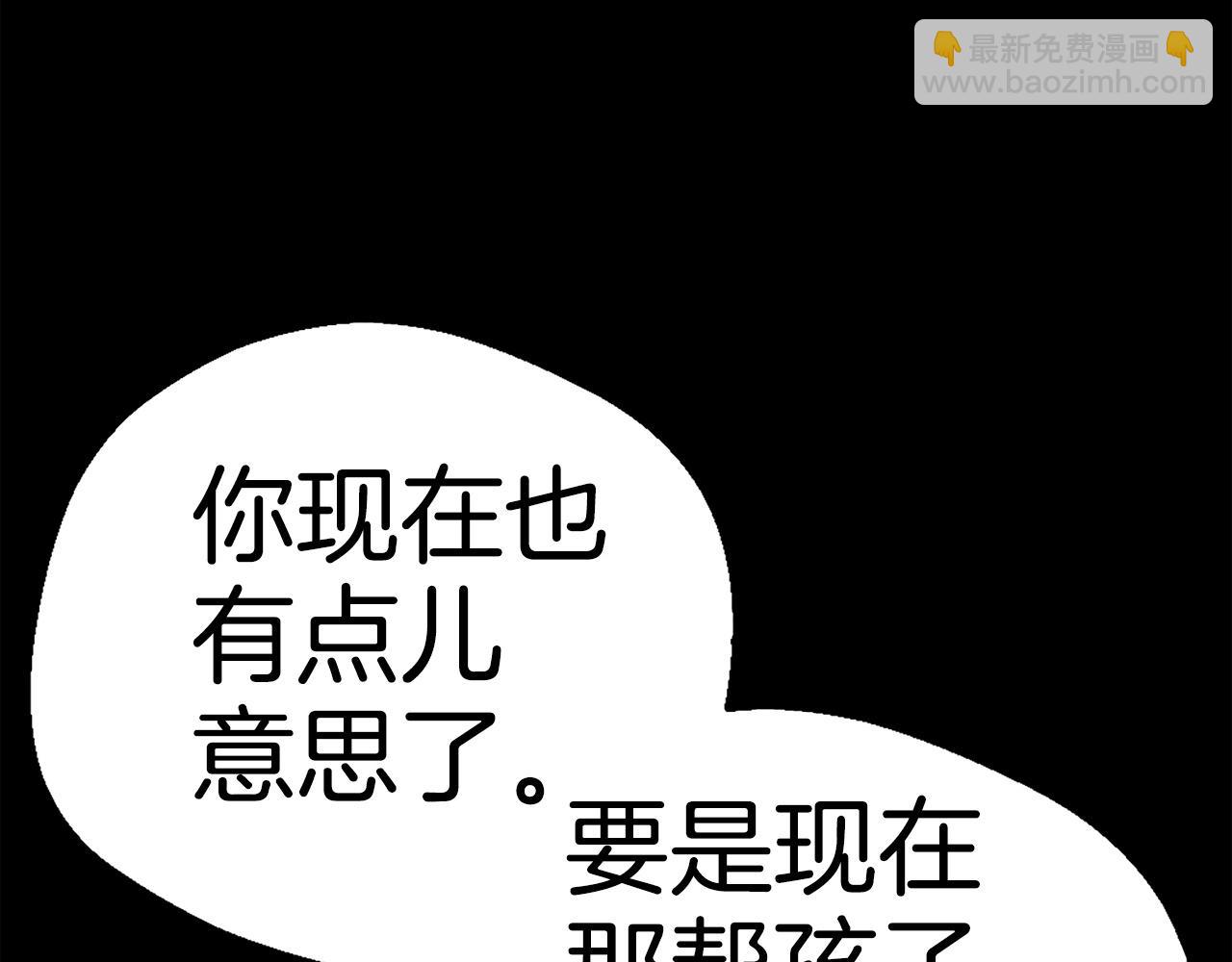 第81话 为了更美好的明天而战343