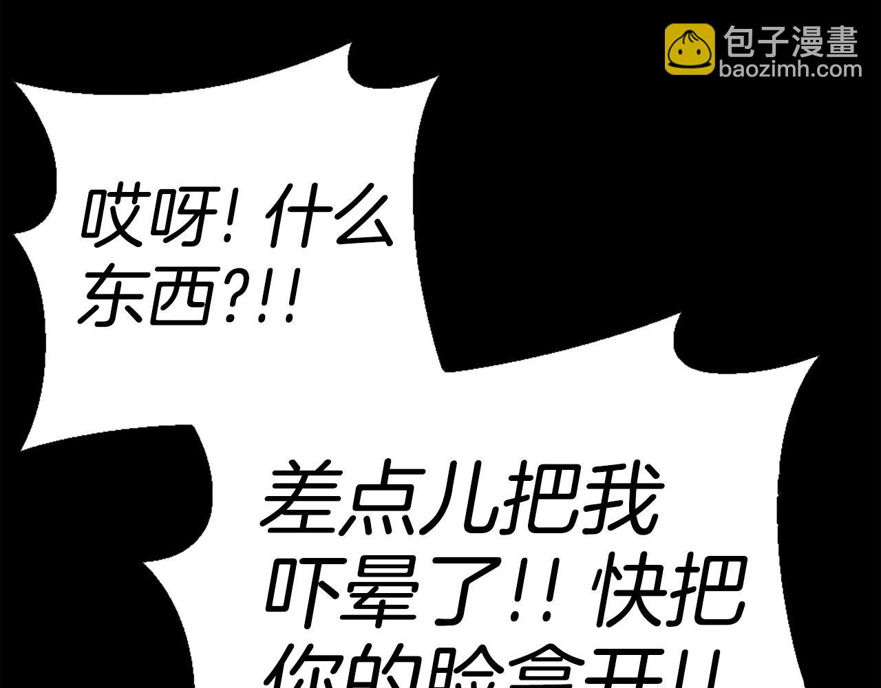 第81话 为了更美好的明天而战35