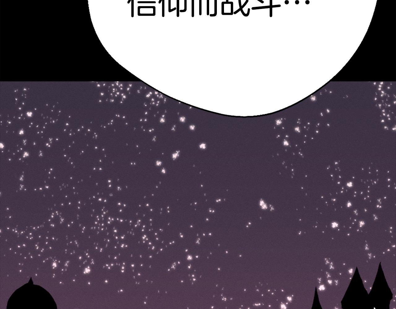 第81话 为了更美好的明天而战356