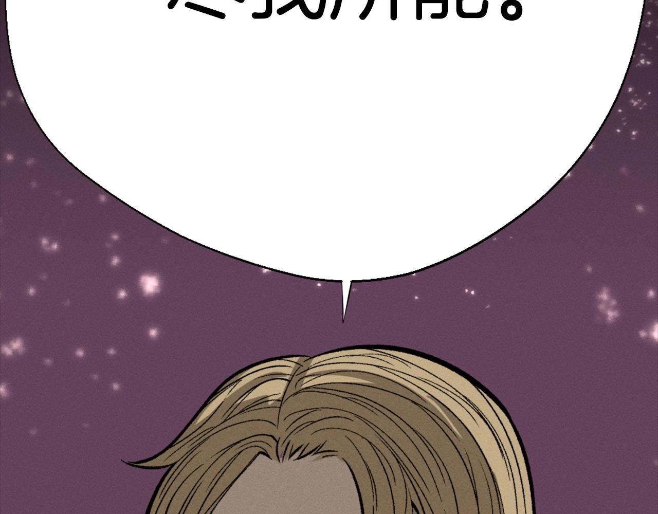 第81话 为了更美好的明天而战362