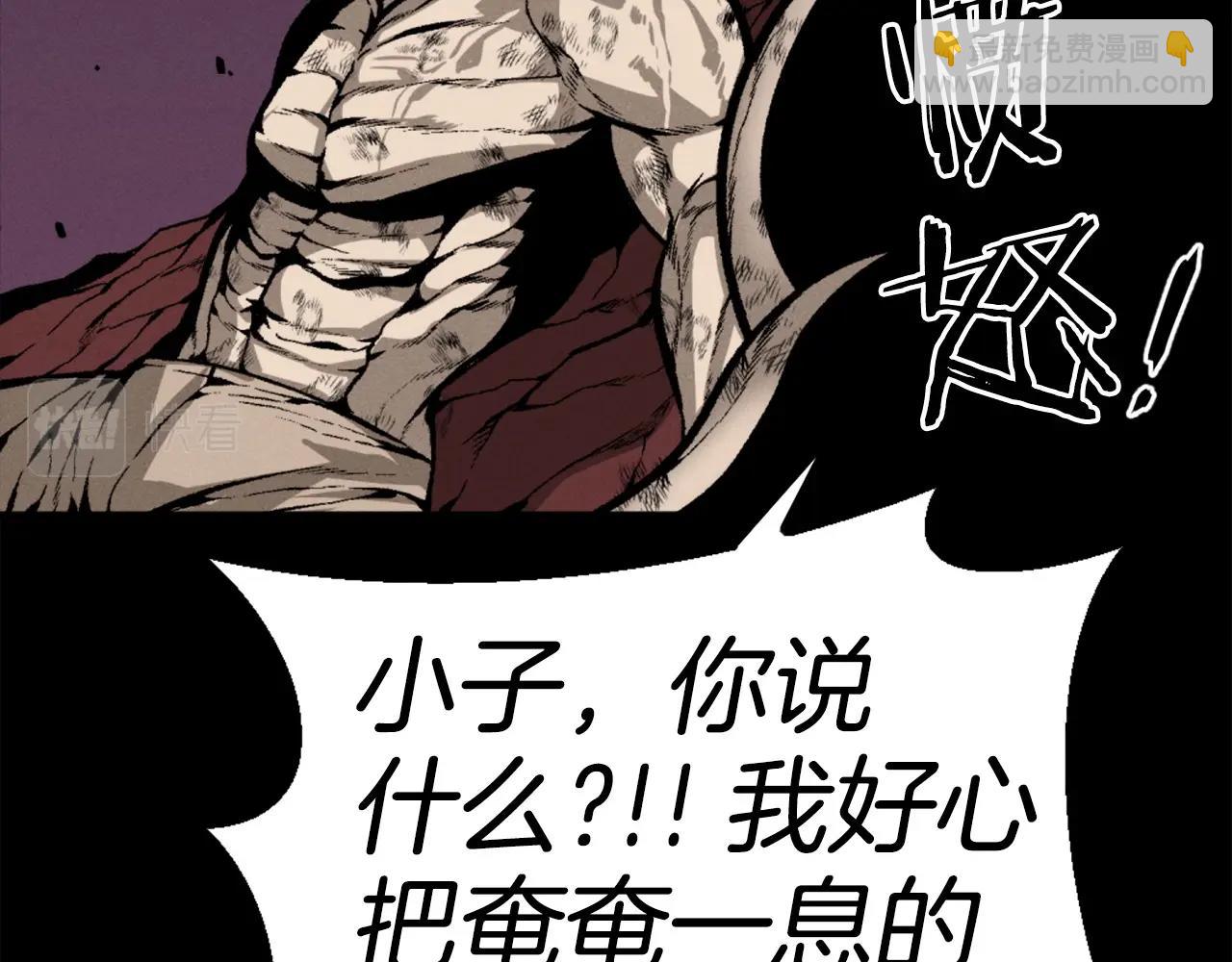 第81话 为了更美好的明天而战37