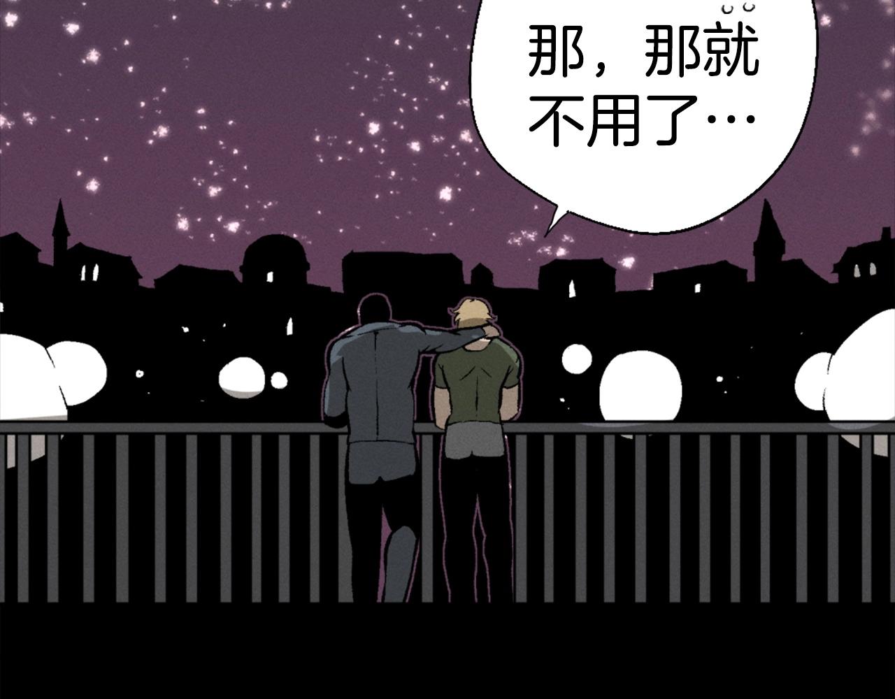第81话 为了更美好的明天而战374