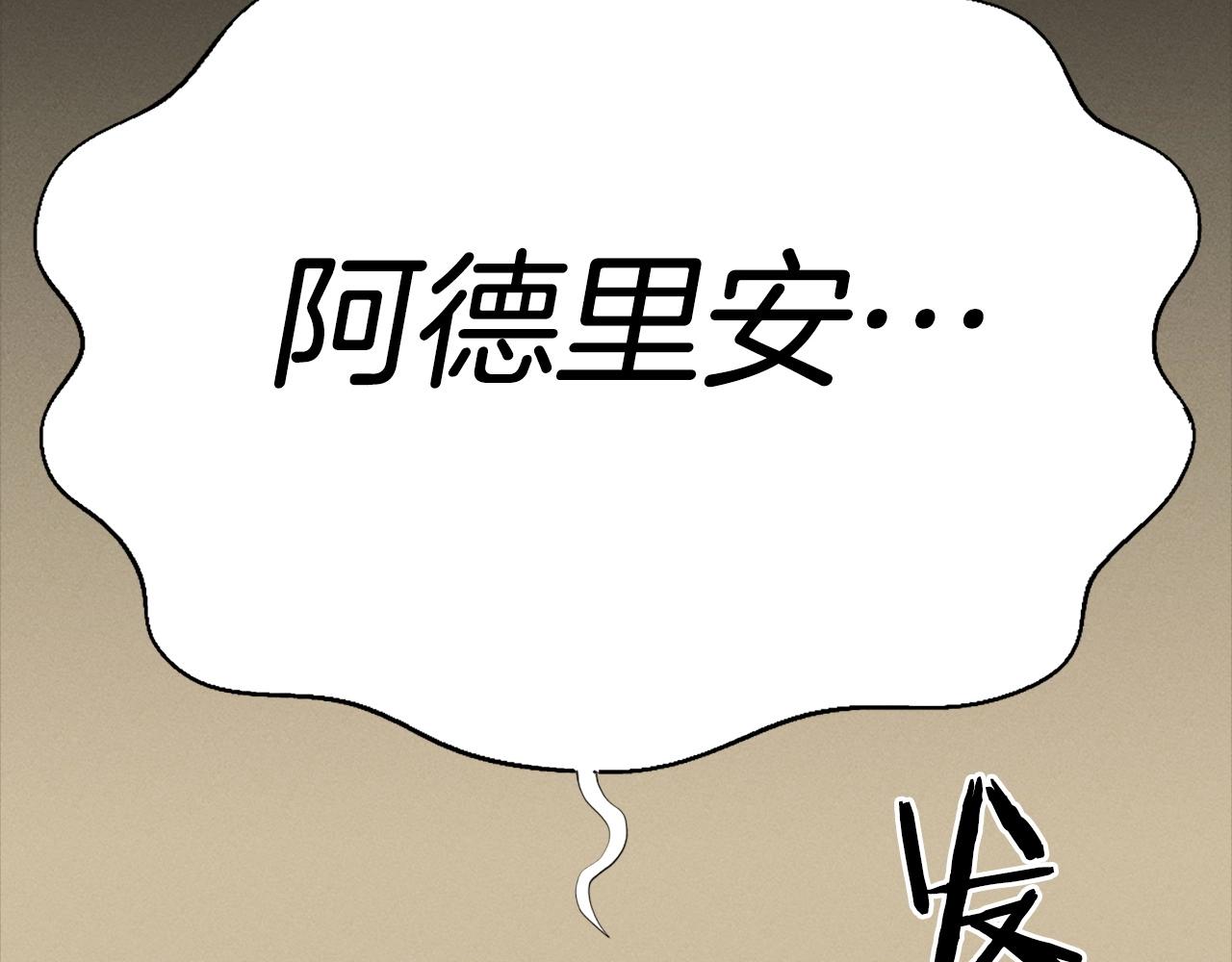 第81话 为了更美好的明天而战386