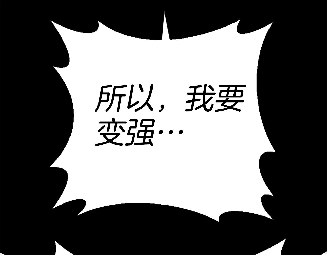 第81话 为了更美好的明天而战404