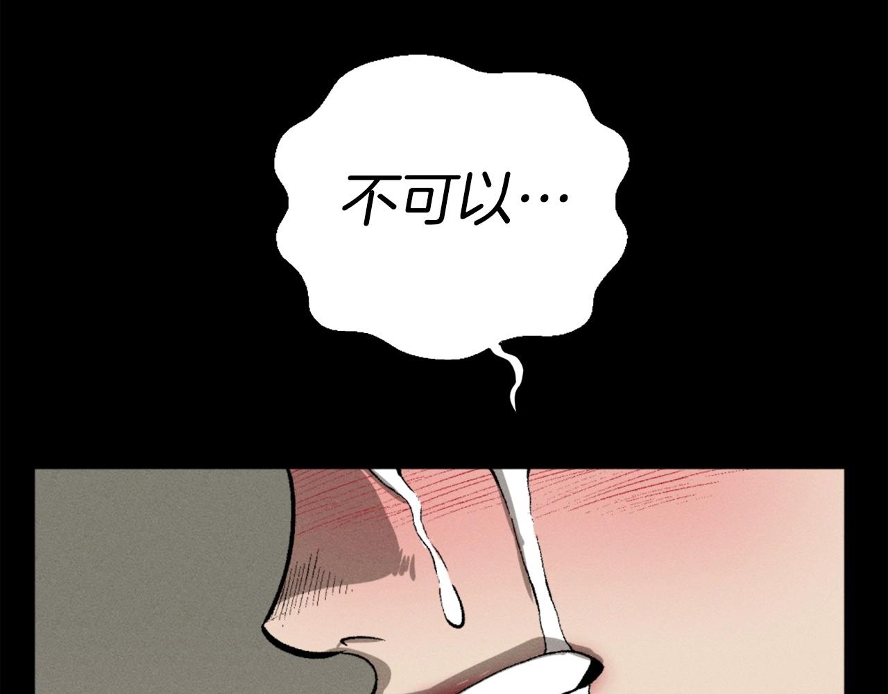 第81话 为了更美好的明天而战408