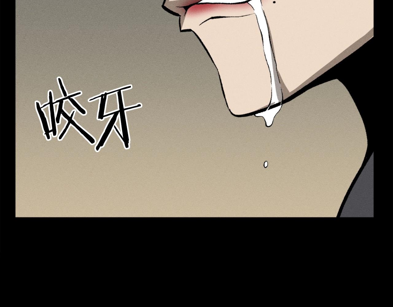 第81话 为了更美好的明天而战409