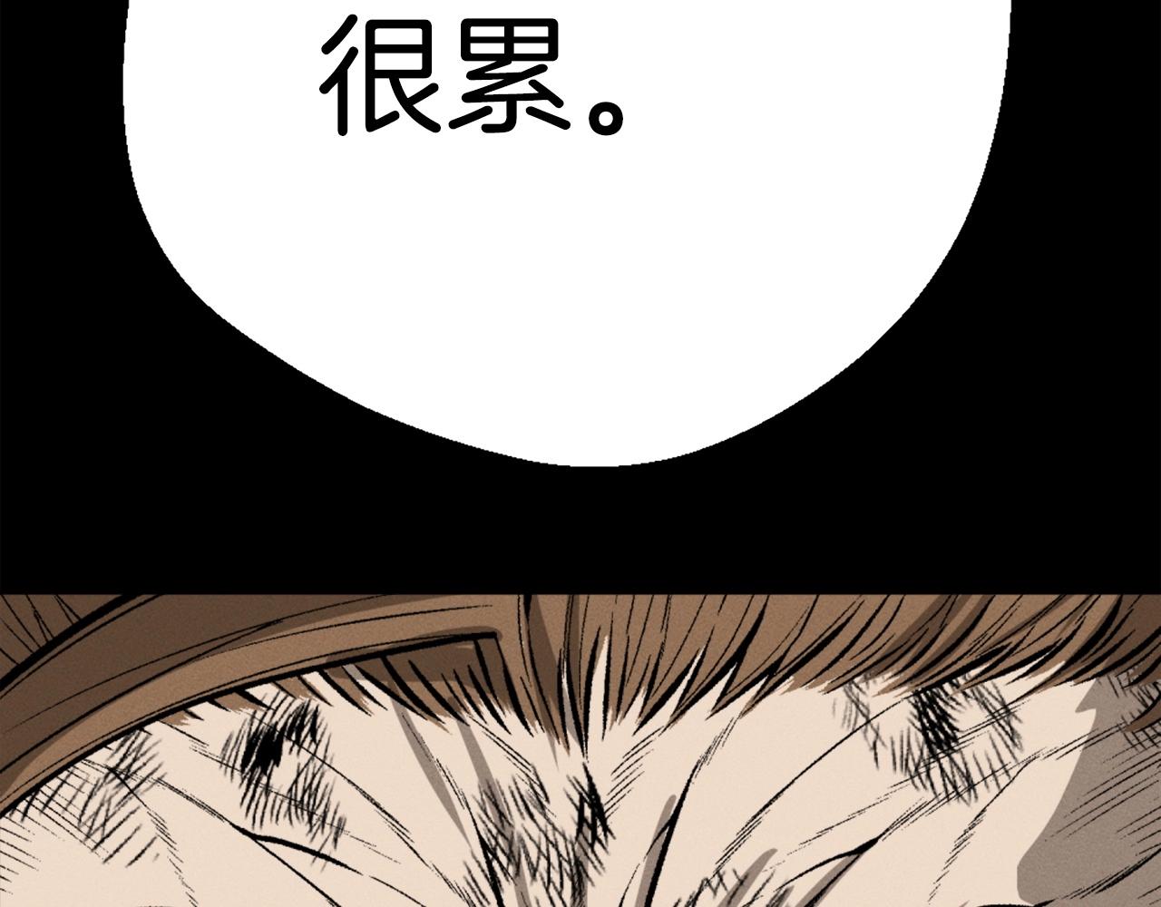 第81话 为了更美好的明天而战432