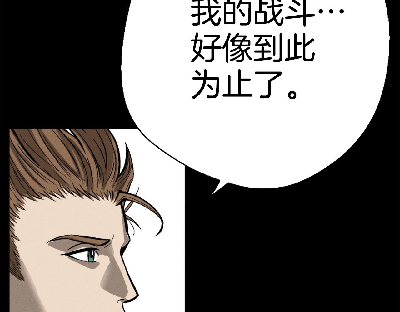 第81话 为了更美好的明天而战451
