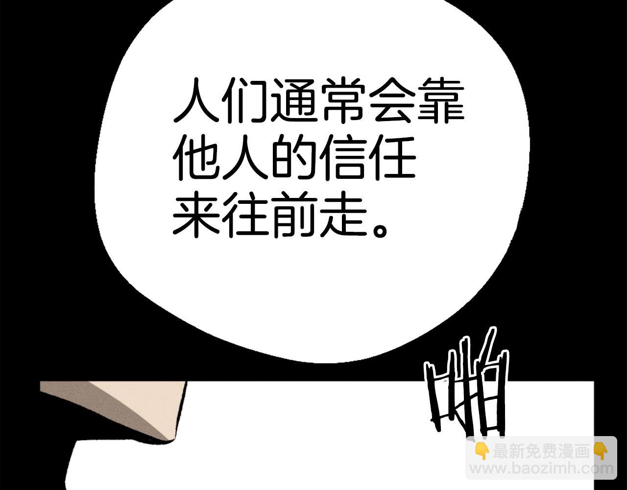 第81话 为了更美好的明天而战454