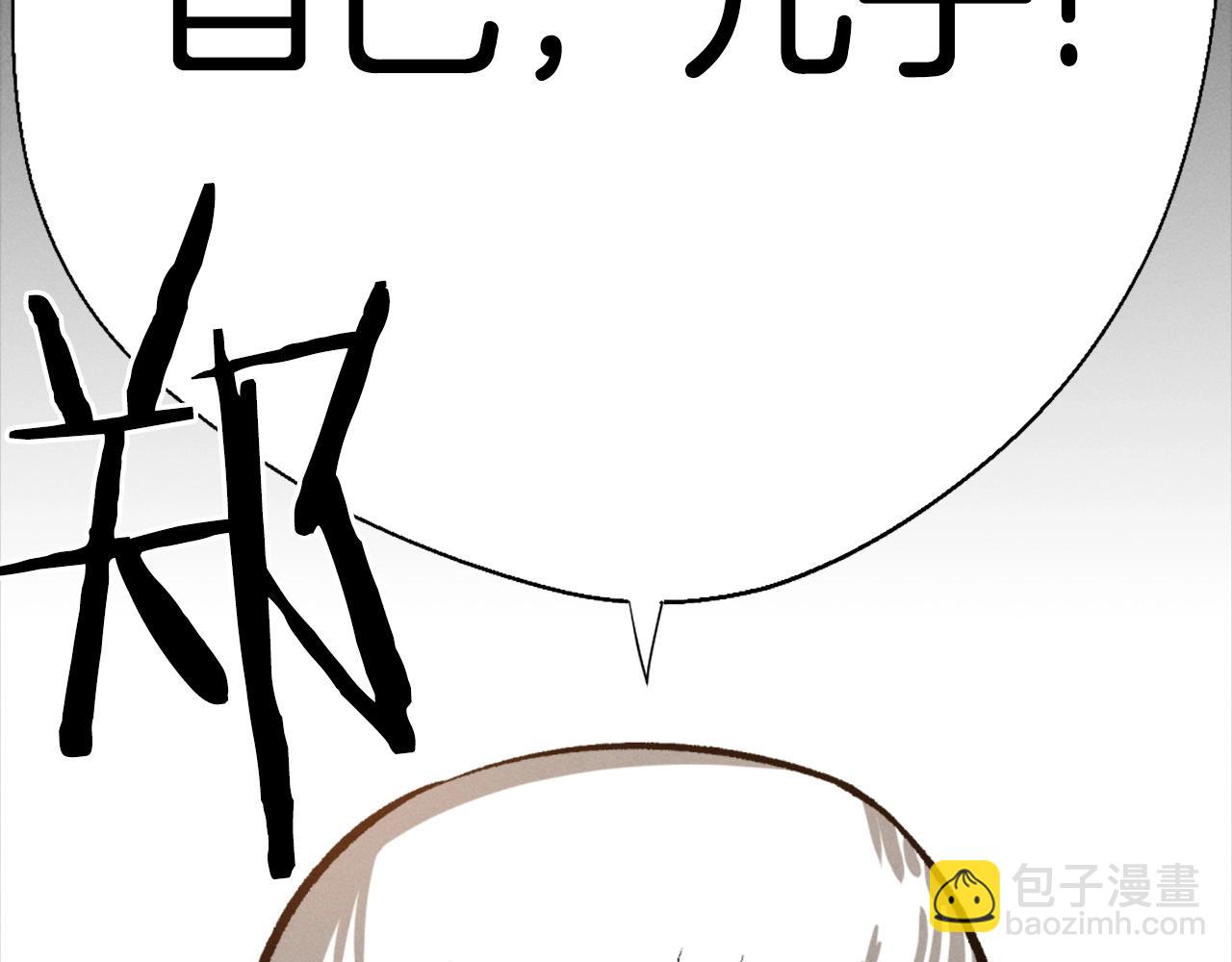 第81话 为了更美好的明天而战458