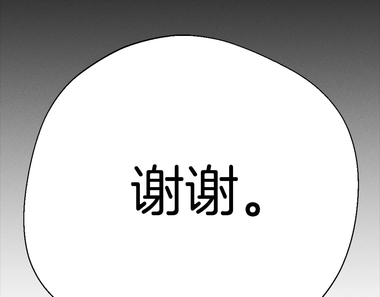 第81话 为了更美好的明天而战467