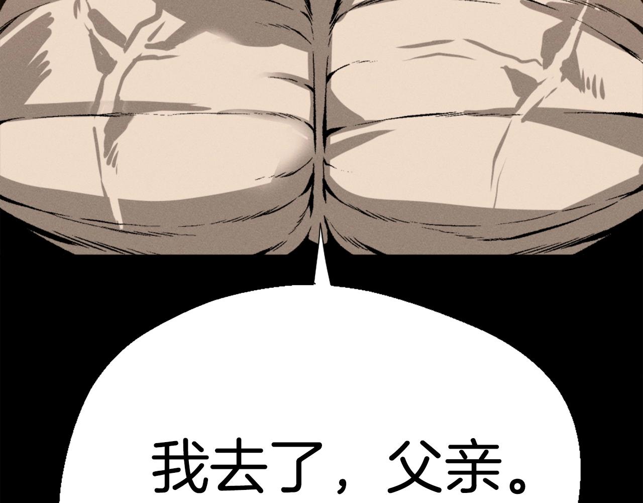 第81话 为了更美好的明天而战470