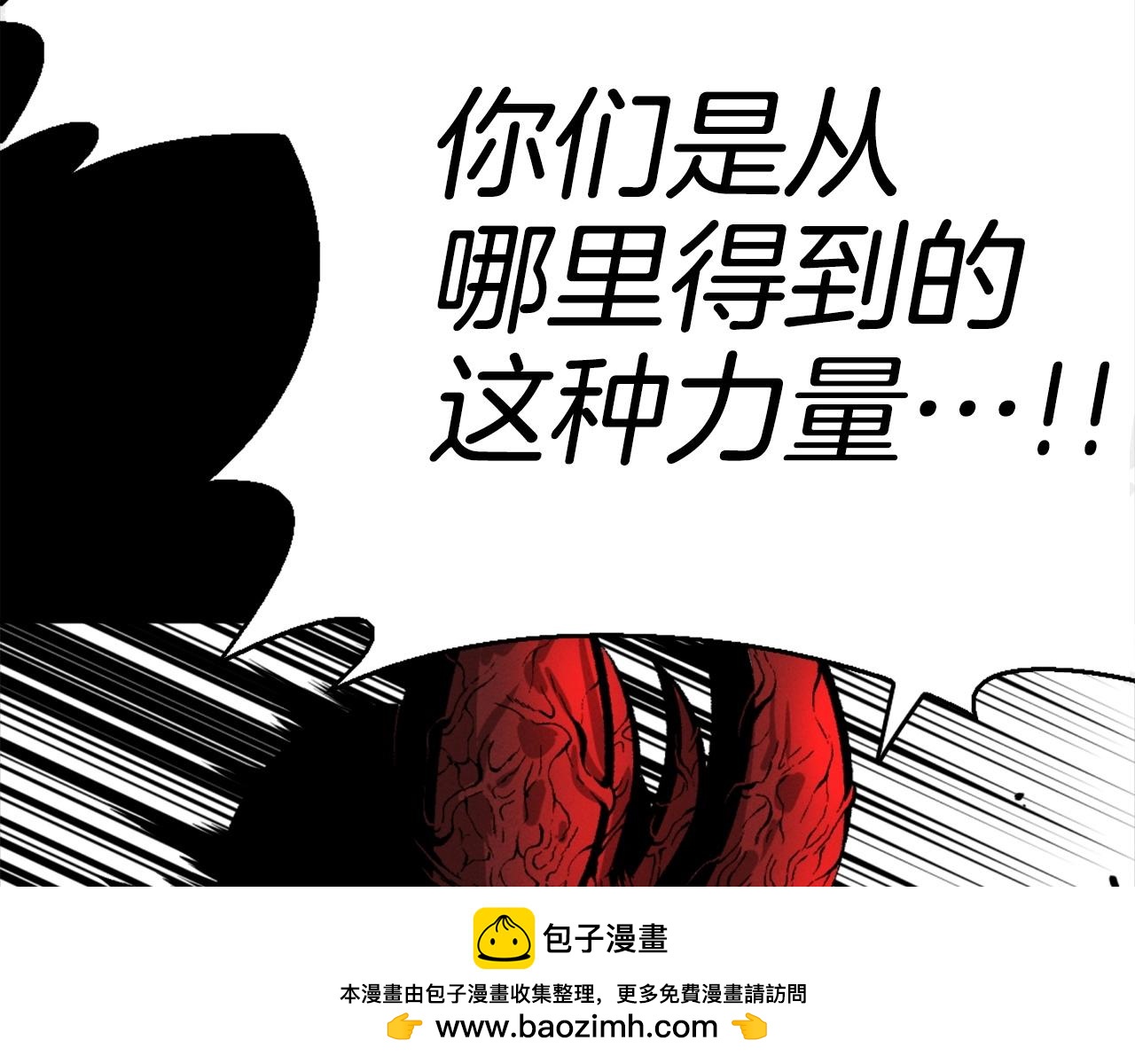 第81话 为了更美好的明天而战485