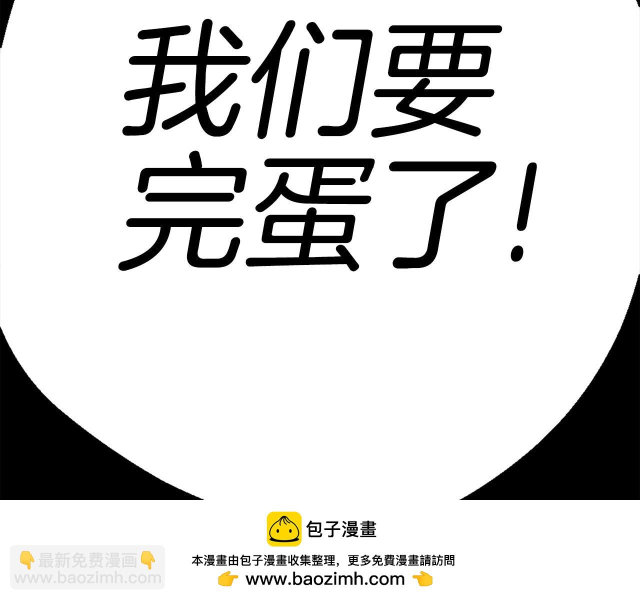 第81话 为了更美好的明天而战49
