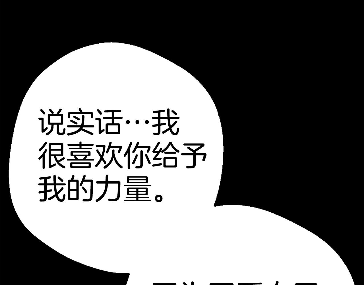 第81话 为了更美好的明天而战492
