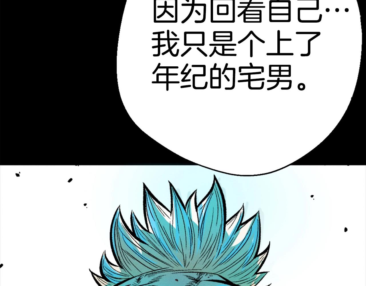 第81话 为了更美好的明天而战493