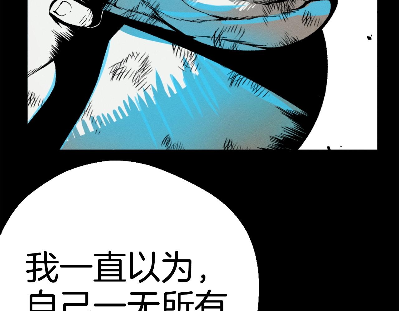 第81话 为了更美好的明天而战497