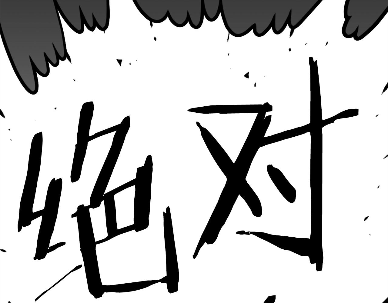 第81话 为了更美好的明天而战520