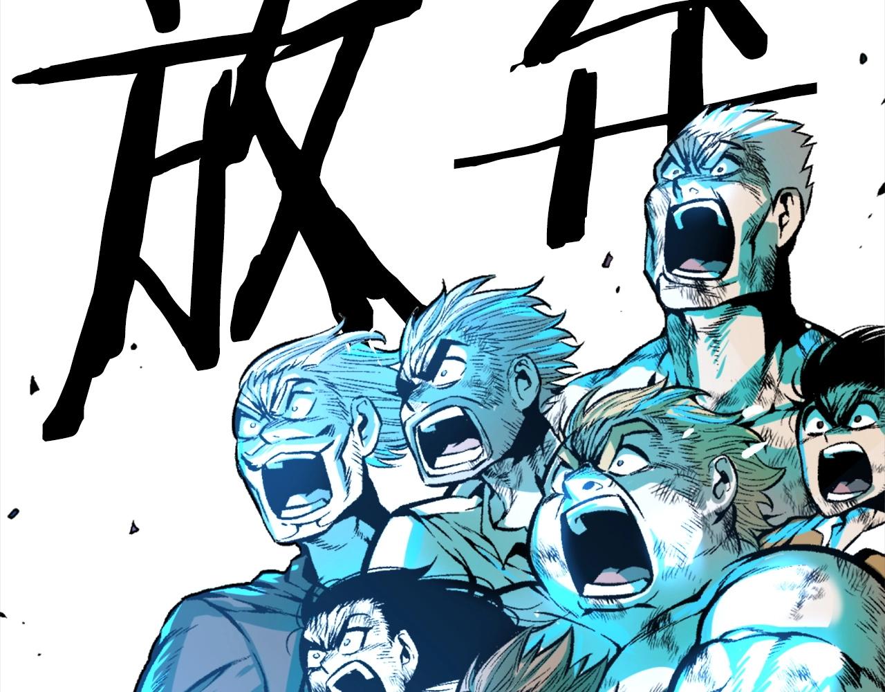 第81话 为了更美好的明天而战522