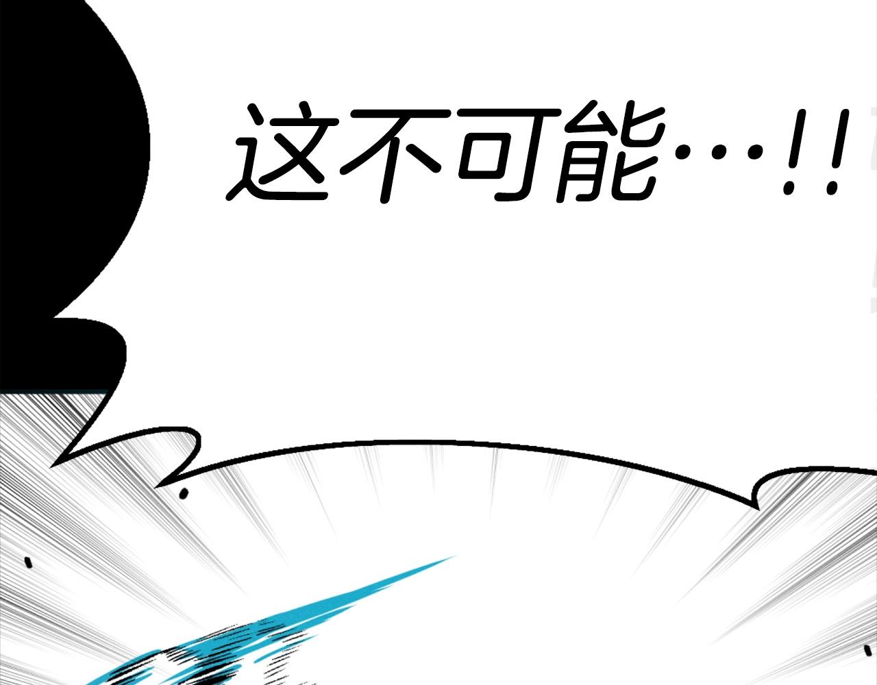 第81话 为了更美好的明天而战550