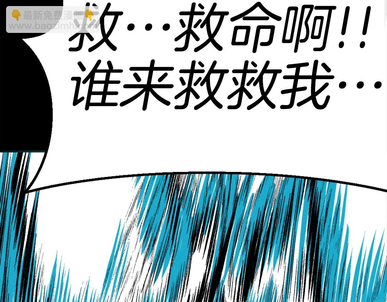 第81话 为了更美好的明天而战553