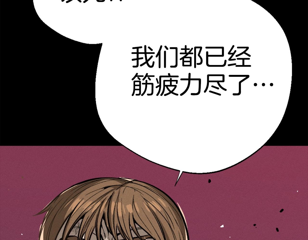 第81话 为了更美好的明天而战56