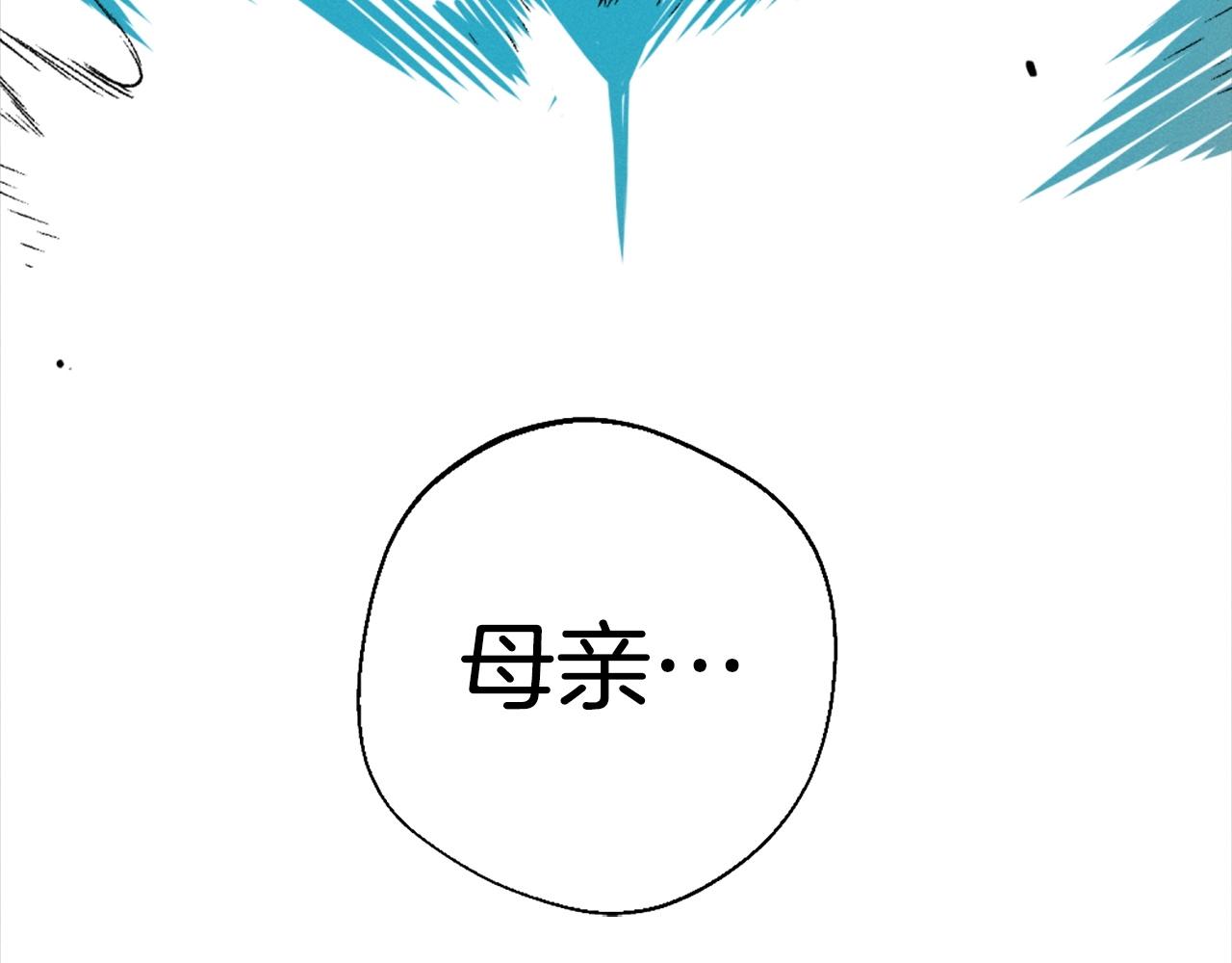 第81话 为了更美好的明天而战561
