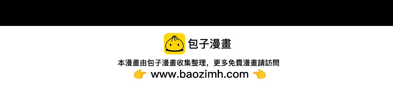 第81话 为了更美好的明天而战573