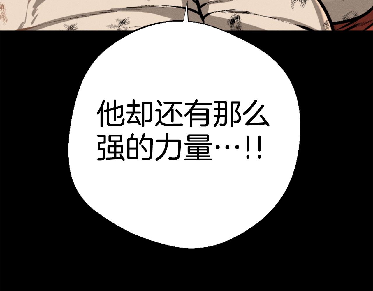 第81话 为了更美好的明天而战58