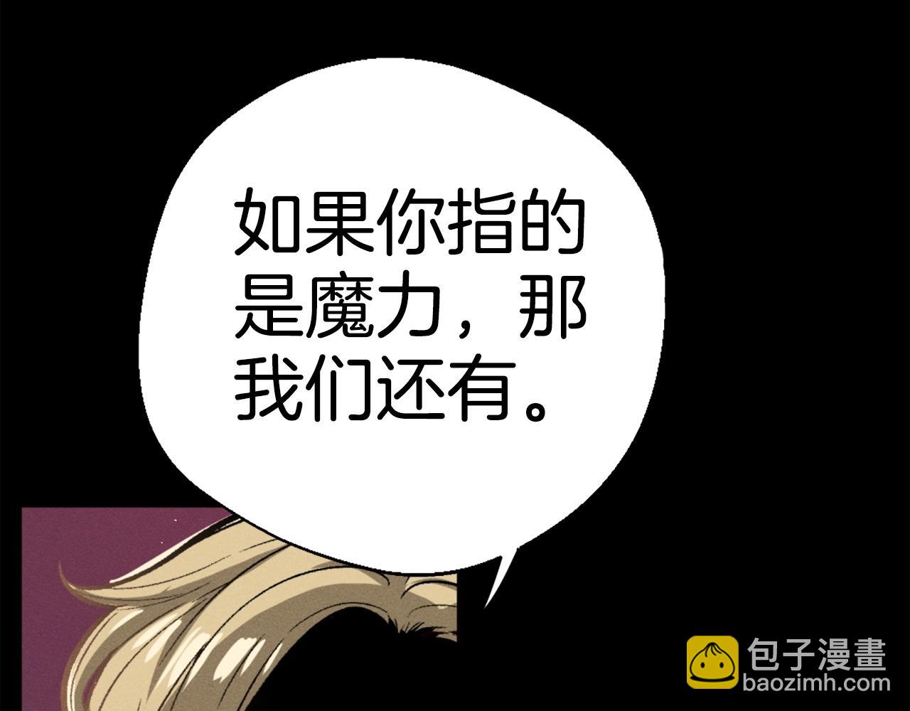第81话 为了更美好的明天而战59