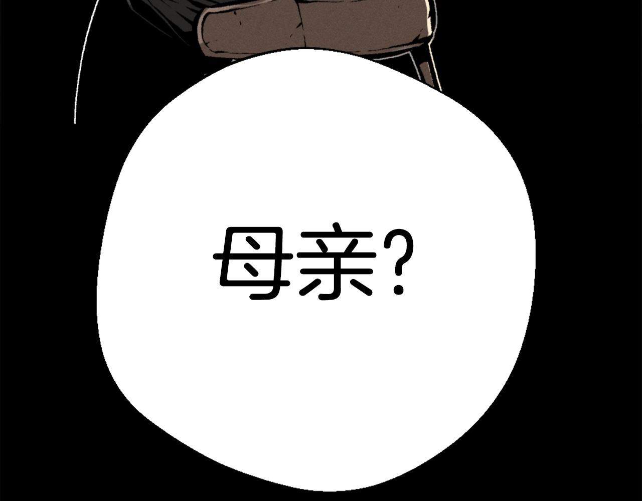 第81话 为了更美好的明天而战6