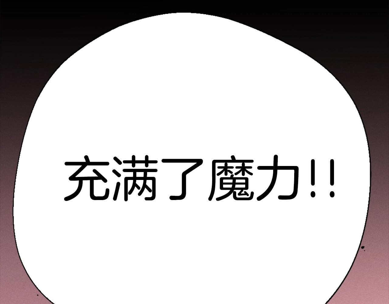 第81话 为了更美好的明天而战63