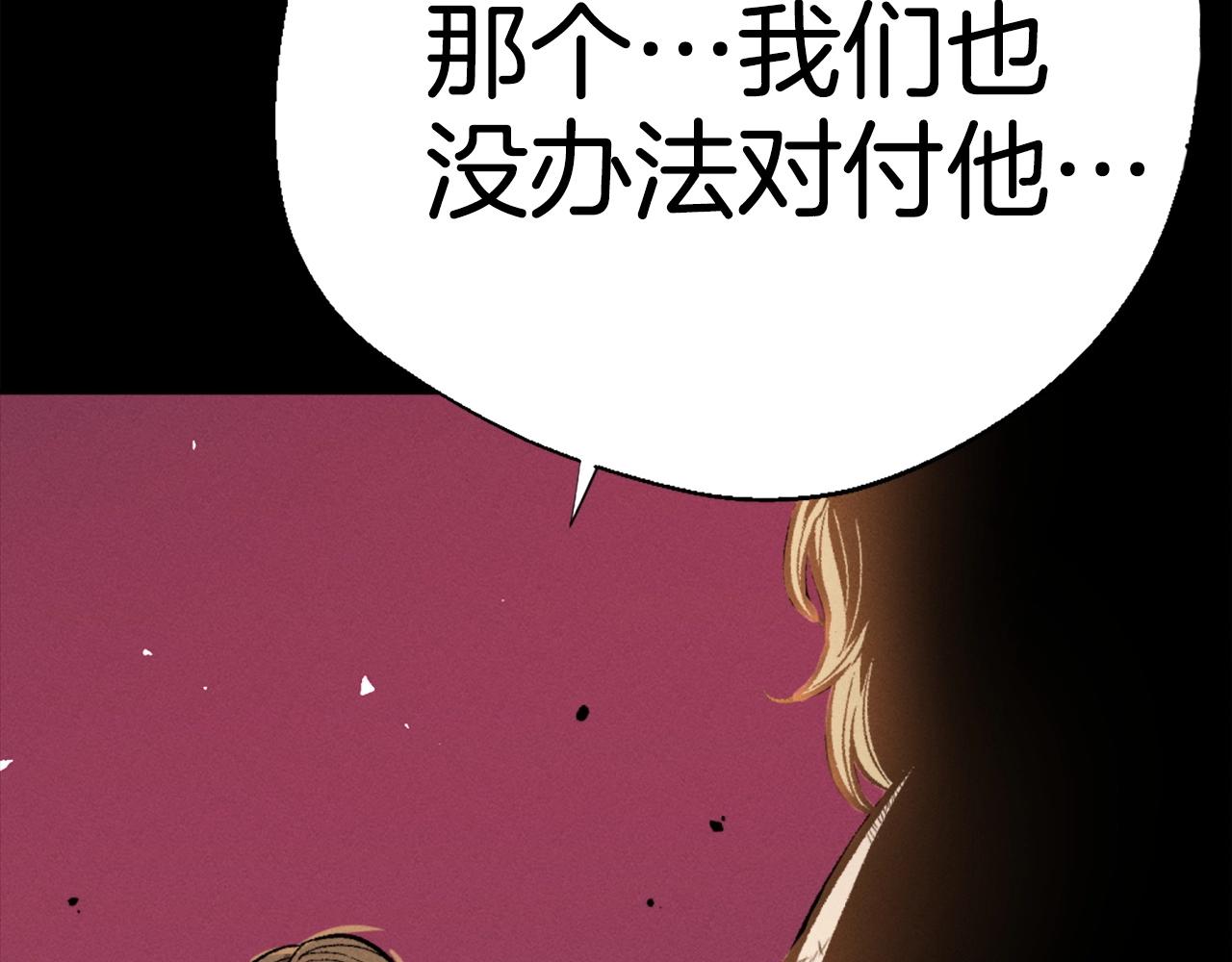 第81话 为了更美好的明天而战68
