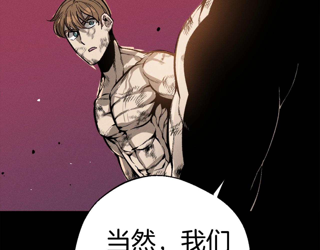第81话 为了更美好的明天而战69