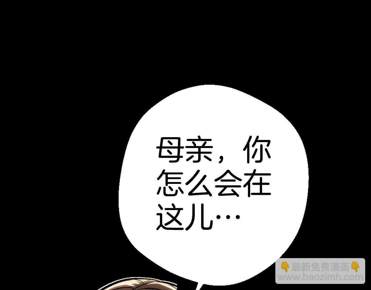 第81话 为了更美好的明天而战7